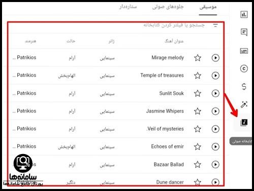 ورود به سایت یوتیوب استودیو